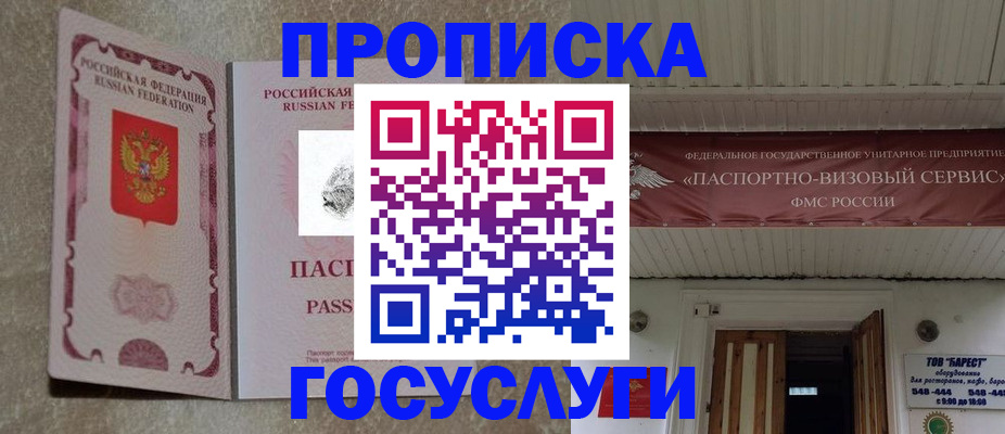 регистрация для дет. сада в Саратове