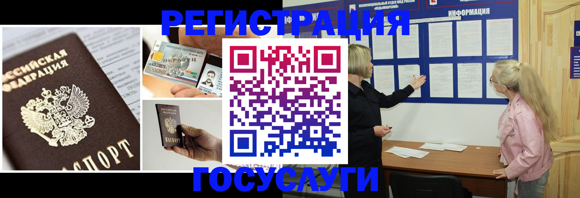 регистрация для школы в Саратове