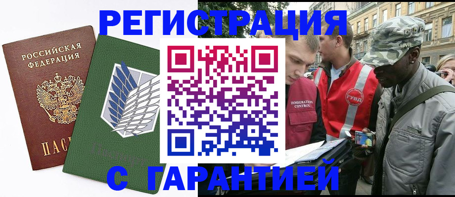 форма 3 в Саратове